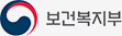 보건복지부